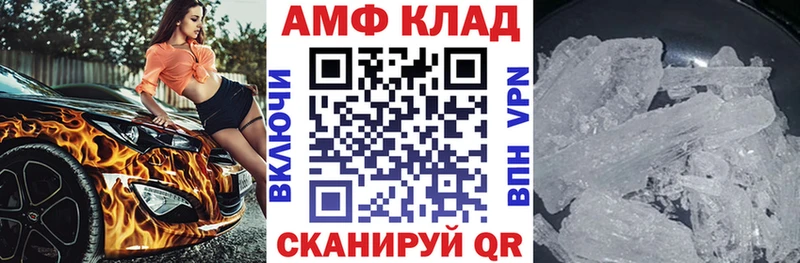 Амфетамин 98%  наркотики  Углегорск 