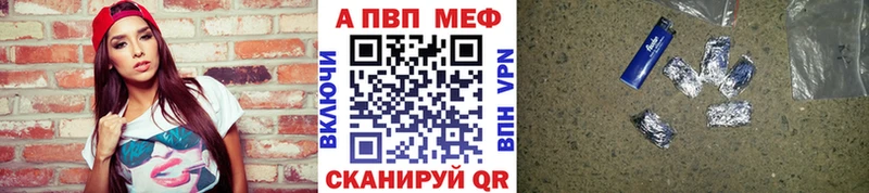 Alpha PVP СК  где можно купить   Углегорск 