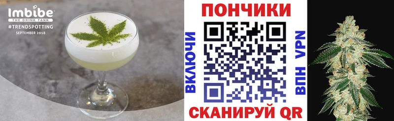 MEGA рабочий сайт  Углегорск  Печенье с ТГК конопля 