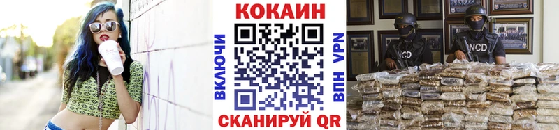 КОКАИН 99% Углегорск