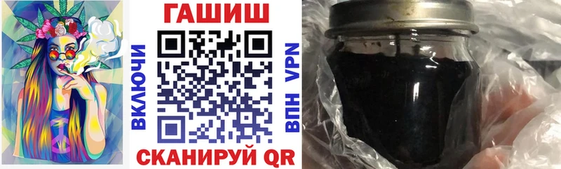 Гашиш VHQ  Углегорск 