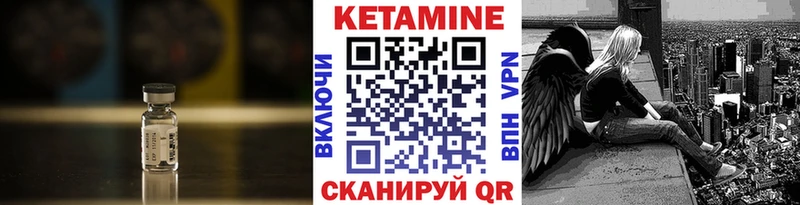 что такое   Углегорск  нарко площадка клад  КЕТАМИН VHQ 