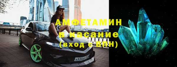ALPHA PVP Осташков