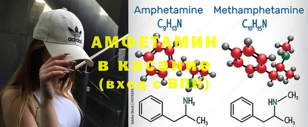 MDMA Premium VHQ Горно-Алтайск