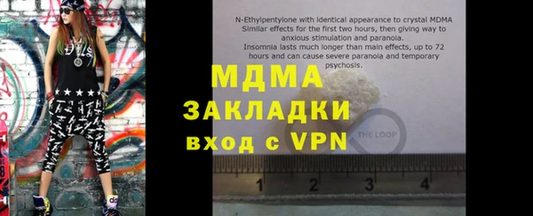 MDMA Premium VHQ Горно-Алтайск