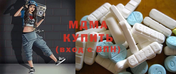 молекула духа Переславль-Залесский