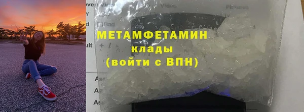 молекула духа Переславль-Залесский