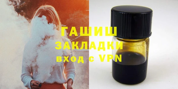 молекула духа Переславль-Залесский