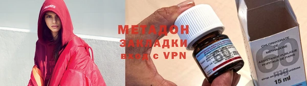 молекула духа Переславль-Залесский
