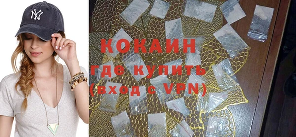 ALPHA PVP Осташков
