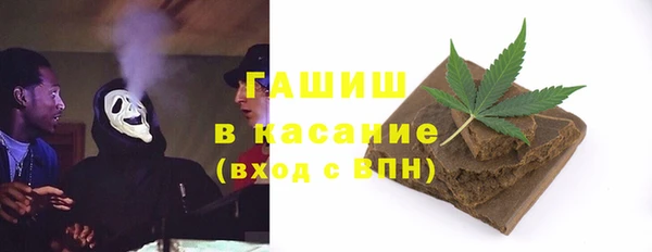 героин Осинники
