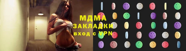 MDMA Premium VHQ Горно-Алтайск