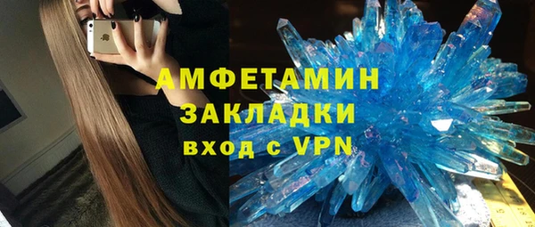 молекула духа Переславль-Залесский