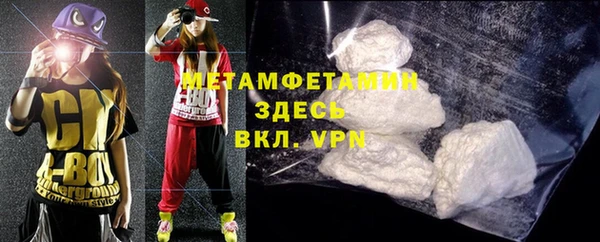 героин Осинники