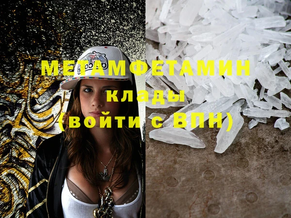 mdpv Пестово