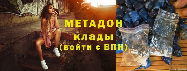 молекула духа Переславль-Залесский