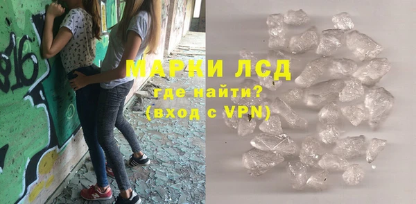 героин Осинники