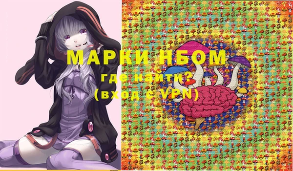 спайс Пересвет