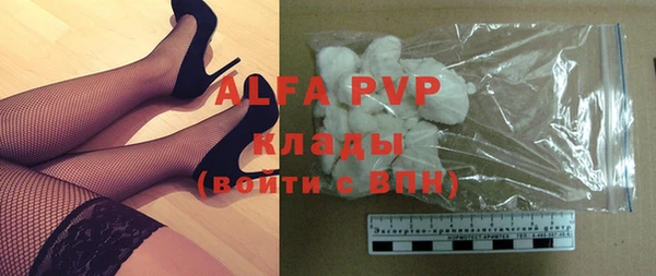 MDMA Premium VHQ Горно-Алтайск