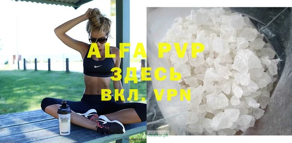 ALPHA PVP Осташков