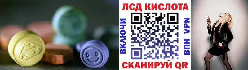 купить наркотики сайты  Углегорск  гидра рабочий сайт  ЛСД экстази кислота 