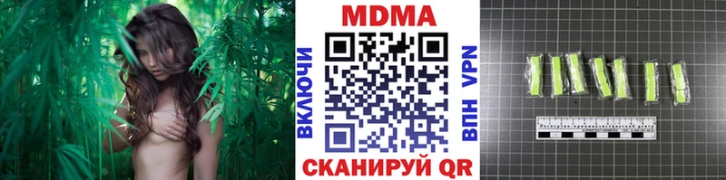 гидра как зайти  Углегорск  МДМА кристаллы 