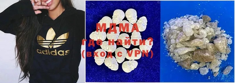 MDMA Molly  Углегорск 