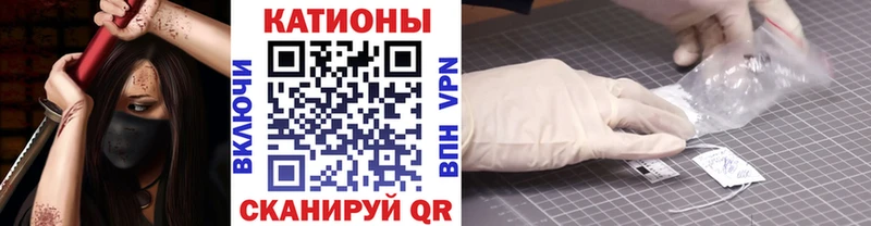 МЕФ mephedrone Углегорск