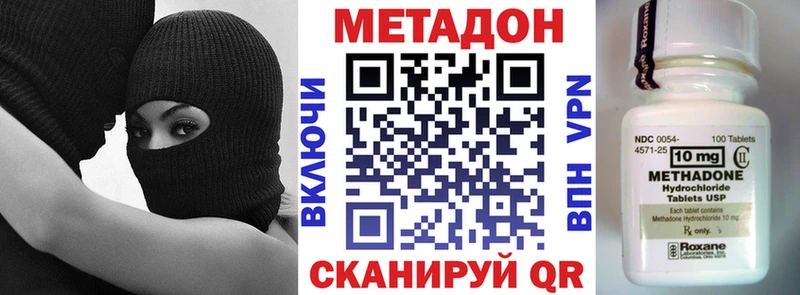 Метадон мёд  наркота  KRAKEN ссылка  Углегорск 