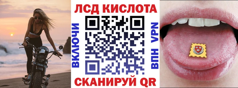 Наркотические марки 1500мкг  закладки  OMG ССЫЛКА  Углегорск 