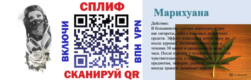 МЕГА как войти  купить наркоту  Углегорск  Канабис VHQ 
